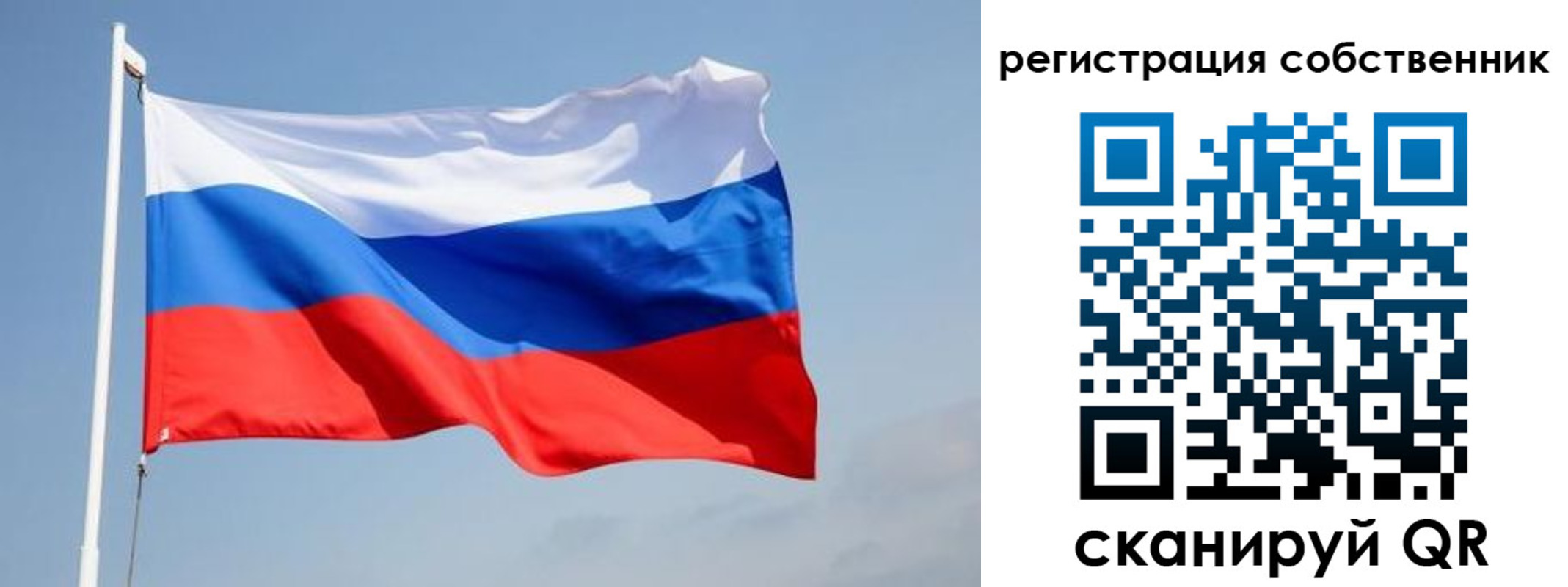 прописка для военкомата в Кисловодске