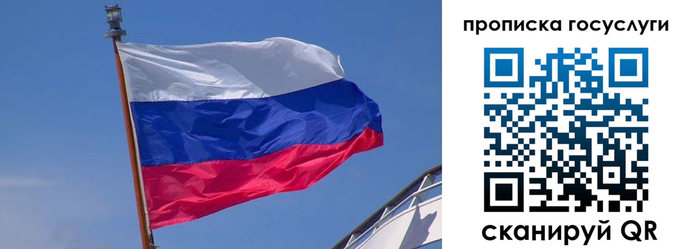 регистрация в Кисловодске