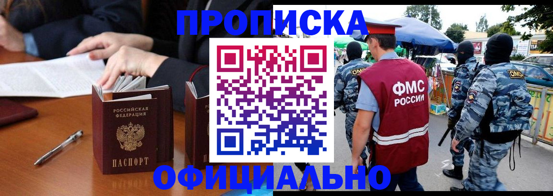 форма 3 в Кисловодске