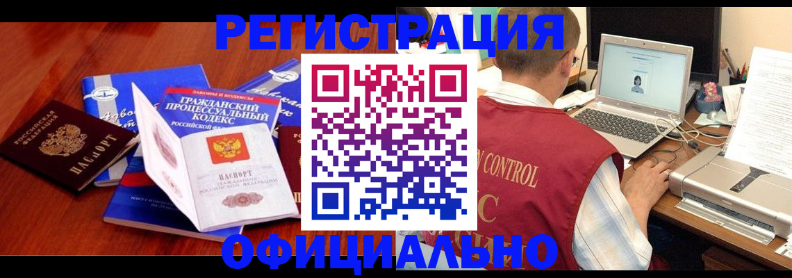 форма 3 в Кисловодске