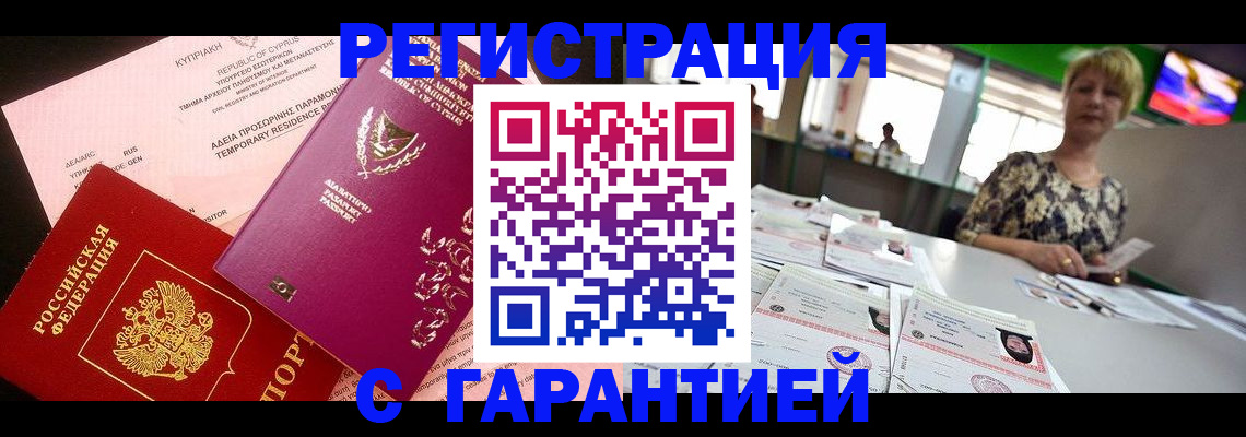 форма 3 в Кисловодске